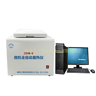 醇基燃料油熱值檢測(cè)儀器，油品熱值測(cè)定儀，鍋爐油熱值檢測(cè)儀